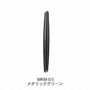 MKM-05 水性アクリルマーカー メタリックグリーン