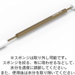 デカールスキージー（1本入）