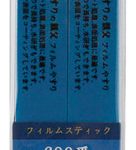 PY06 フィルムスティックやすり 600番