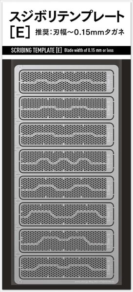 TSD00349 スジボリテンプレート E