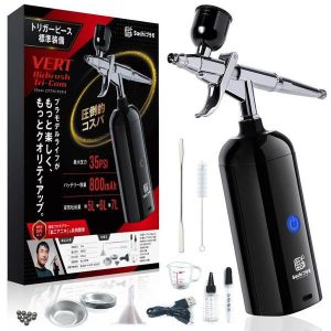 Sachiプラモ VERTエアブラシ Tri-Com