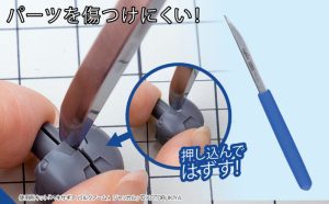 GH-PO-110 アメイジングパーツオープナー