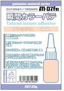M-07Fn 瞬間カラーパテ フレッシュ
