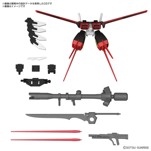 オプションパーツセット ガンプラ 01 （エールストライカー）