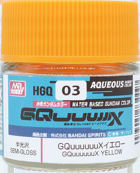 HGQ03 水性Gundam GQuuuuuuX カラー イエロー
