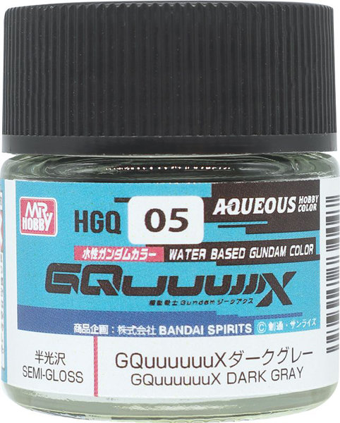HGQ05 水性Gundam GQuuuuuuX カラー ダークグレー