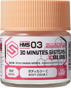 水性 30 MINUTES SISTERS カラー HMS03 ボディカラーC