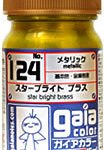 ガイアカラー 124 スターブライトブラス