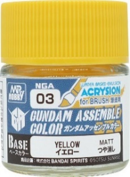 NGA03 ガンダムアッセンブルカラー イエロー