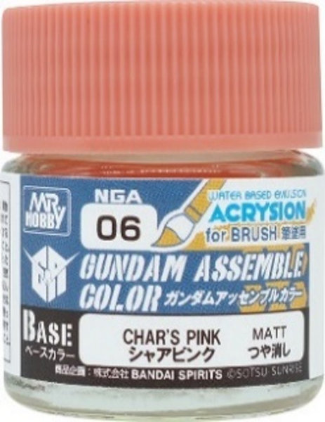 NGA06 ガンダムアッセンブルカラー シャアピンク