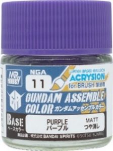 NGA11 ガンダムアッセンブルカラー パープル