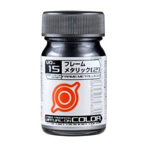 VO-15 フレームメタリック（2）
