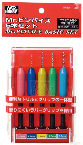 Mr.ピンバイス5本セット