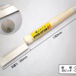 AL-0163 シモムラアレック 職人堅気 ハイパーカットソー0.1