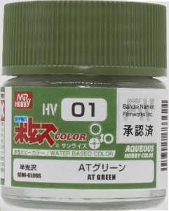 水性ボトムズカラー HV01 AT グリーン