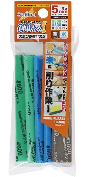 GH-KS5-A3B/神ヤス！ 5mm厚 3種類セットB