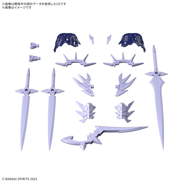 30MF クラスアップアーマー（リーベルアサシンスラッシュ）